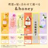 & Honey (and Honey) Deep Moist Shampoo 1.0 440ml view 3