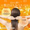 & Honey (and Honey) Deep Moist Shampoo 1.0 440ml view 4