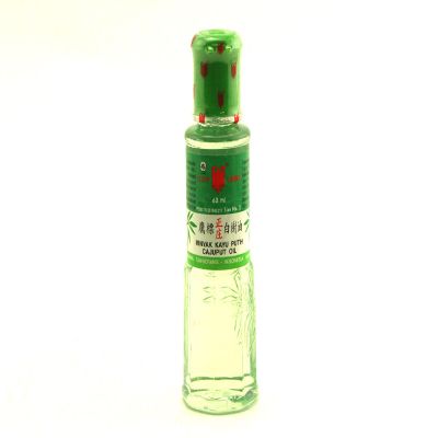 Cap Lang Cajuput Oil (Minyak Kayu Putih) - 2.02 fl oz - 60ml (Pack of 3)