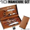10 Piece Manicure Set view 1