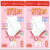 TWIN PACK SELENA Multi-Layer Cotton Puff, 80 Count (Pack of 2) view 1