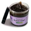 Zakia's Morocco Moroccan Black Soap (Beldi Olive Soap) Summer Lavender Scent, 100% natural, Body Scrub, Pure & Natural, Purifying, Cleansing, exfoliating for Hammam Ritual- 16.0 Oz / 552gr, Value Size view 1