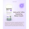 AmLactin Hydrating Body Cream Fragrance Free, 3 Count view 3
