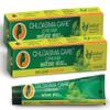 AADYA LIFE Chloasma Care Cream for Hyper pigmentation, Stretch marks, Blemishes, 30g (Pack of 2) view 1