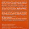 Obliphica Seaberry Leave in Hair Serum for Fine & Medium Hair - Vitamins and Omegas for Frizz Free & Nourished Hair - Hair Serum for Dry Hair and Growth - 0.5 Fl Oz view 3