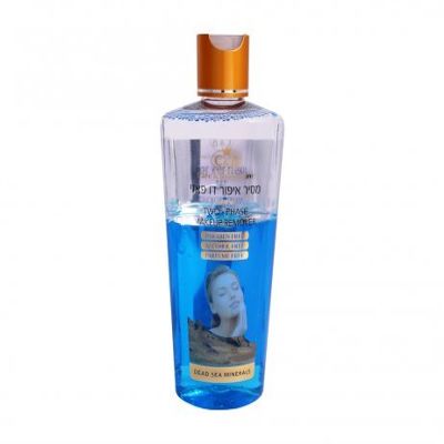 Care & Beauty Two Phase Makeup Remover