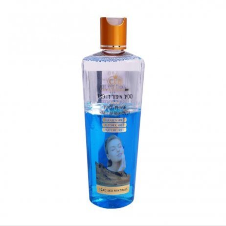 Care & Beauty Two Phase Makeup Remover