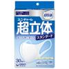 Supersolid mask Standard normal size input 30 sheets view 1