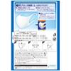 Supersolid mask Standard normal size input 30 sheets view 2