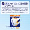 Supersolid mask Standard normal size input 30 sheets view 4