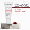 -CHRISTINA- Comodex - Soothe & Regulate Facial Mask for Oily Skin | Balances Sebum Secretion | Face Masks Skincare | Prevents Blemishes Reoccurrence 75ml view 3