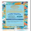 Active Organic Sea Buckthorn Foot Cream 75 Ml (Natura Siberica) view 2