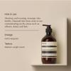 Aesop Geranium Leaf Body Balm | Soothing, Balancing Hydration with Geranium Leaf, Mandarin Rind, Bergamot Rind & Nut Oils | Green Citrus Fresh Scent | 500 mL / 16.9 fl oz view 2