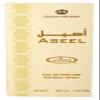Aseel - Al-Rehab Eau De Perfume Spray view 4