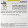 Biopelle Tensage Growth Factor Radiance Eye Cream with SCA 10 Biorepair Index, Illuminating Eye Care, 0.52 Oz view 3