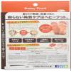 Baby Foot Japan 60min Foot Exfoliation Peel Mask view 2
