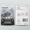 Panasonic Shaver Replacement Outer Foil and Inner Blade Set WES9032P, Compatible with ARC5 5-Blade Shavers ES-LV97-K, ES-LV67-K, ES-LV95-S, ES-LV65-S view 2
