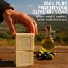 AlArd Nablus Soap  Authentic Palestinian Olive Oil Soap | Handmade Nabulsi | Organic, Vegan & Moisturizing | 150g (Pack of 6) view 4