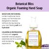 kosmatology Botanical Bliss (Lavender-Eucalyptus) Organic Foaming Hand Soap | Moisturizing Hand Wash | Clean Ingredients, Infused with Essential Oils | 8.5 fl oz view 2