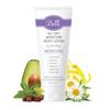 Belli Skincare All Day Moisturizer Body Lotion for All Skin Type, Comforts Dry Skin, Long Lasting & Hydrating, Pregnancy Safe, Vegan based, Chemical Free, 6.5 Oz view 1