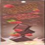 5 Chocolate Razz Bronzer Tanning Lotion Packets