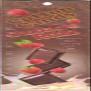 5 Chocolate Razz Bronzer Tanning Lotion Packets view 1