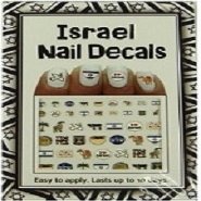 Israel Nail Decals