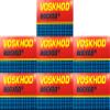 35 Voskhod - Teflon Coated Double Edge Razor Blades view 1