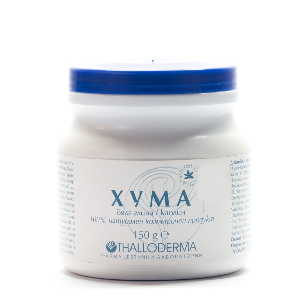 100 % Natural White Kaolin Clay Powder for Face, Hair & Body 150 grms