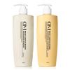 CP-1 Nourishing Shampoo + Conditioner 500ml SET Korean Beauty for Dry Damaged Hair with Premium Keratin, Protein, Spa Products view 1
