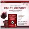 REBELLI Wine Perfect Peeling Pad view 1