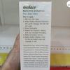Audace : X-Tra Shampoo Generates Hair Growth Prevent Falling Hair 200 ml. Product of Thailand ( by gole )best sellers view 3