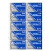 50 Stainless Steel Double Edge Safety Razor Blades from Kai Cutlery view 1