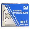 50 Stainless Steel Double Edge Safety Razor Blades from Kai Cutlery view 2