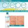 Dermactin-TS Crepe be Gone Exfoliating Body Polish view 3
