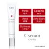 b.glen Pure Vitamin C Serum 0.51 Fl.Oz. | Multi-Functional Serum with Ascorbic Acid. Minimizes Pore Size, Brighter Skin, Anti-Wrinkles, Fade Acne scars, and Redness, view 4