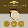 JS Sloane Superior Hold Hair Pomade, 4 oz. view 2