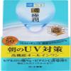 HADA LABO UV Perfect Gel SPF50+ 90g view 1