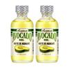 Aceite De Aguacate 2 Oz. Avocado Oil 2-PACK view 1