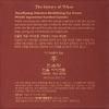 The History of Whoo Jinyulhyang Intensive Revitalizing Eye Cream | Highly Nourishing Eye Cream for Excellent Eye Area Firming Effect | Sagging Skin & Wrinkles Improvement, Eye Bags Removal, 20ml,1 Count (Pack of 1) view 3