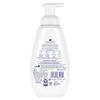 Dove Shower Foam, Deep Moisture, 13.5 oz view 2