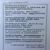 INNOAESTHETICS Skin Repair Post Treatment Cream (Skin Recovery and Soothing) view 4