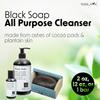 Nabila K Black Soap with African Spices, Honey & Shea Butter - All Purpose Whole Body Liquid Soap with Naturally Derived Ingredients - Combination Hand Soap, Shower Gel, Shampoo, Shaving Cream - 12 oz view 2
