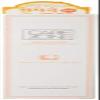 CAREZONE Deep Clean Gentle Peeling Gel view 2