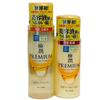 Rohto Hadalabo Gokujyun premium hyaluronic Lotion and Milk set view 1