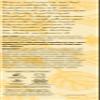Burt's Bees Peppermint Oil Foot Lotion, 3.38 Oz (Package May Vary) view 4