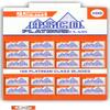 100 Asco Platinum Double Edge Razor Blades view 1