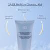 GA-DE Purifying Cleansing Gel - Formulated for Oily to Combination Skin - Enriched with French Rose, Plumeria, Sage, Grapefruit and Vitamins - 6.7 oz view 4