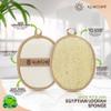 Almooni Natural Loofah Exfoliating Body Scrubber, Made with Natural Egyptian Shower Loofah Sponge, Bath Shower Loofah Sponge for Women and Men, for Face and Body That Gets You Clean - 2 Count (1 Pack) view 2