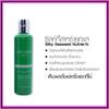 Go Hair Silky Seaweed Nutrients/Hair Treatment view 2